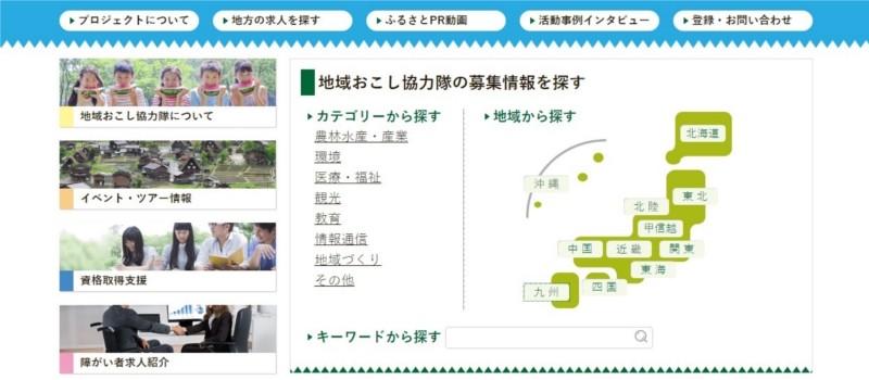 ���Ȃ����u�n�您�������͑��v�Ƃ��Ċ��􂵂Ă݂܂��񂩁H���T�C�g